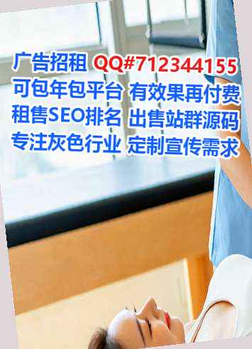 沂源借卵子商业运营经营部